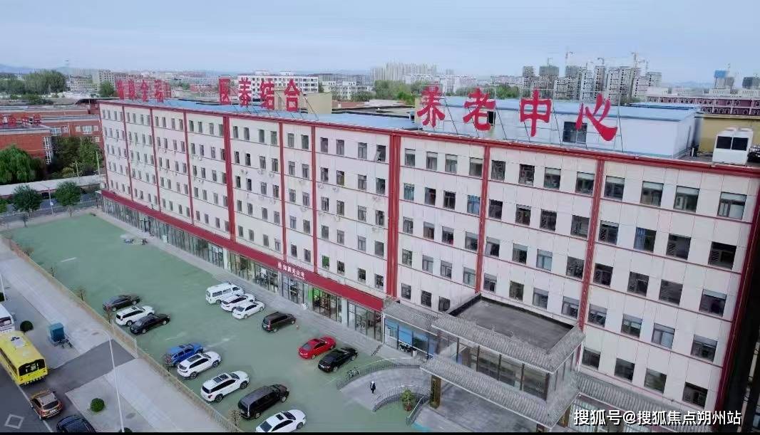 pg电子模拟器官网2026年北京养老胜地